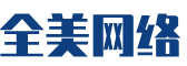 路桥区软件开发公司